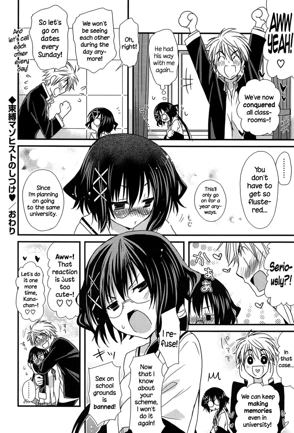 Hentai Manga Comic-Hatsujou Otome Catalogue-Chapter 1-21